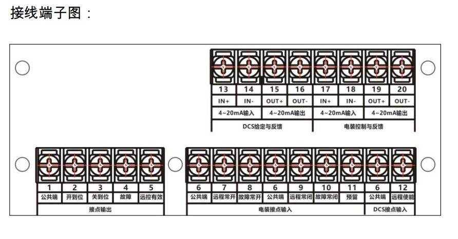 电动蝶阀控制箱接线图